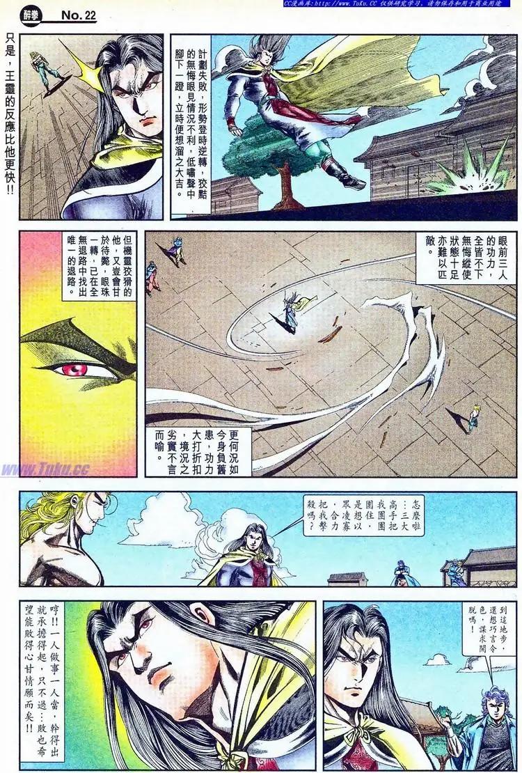 第770卷21