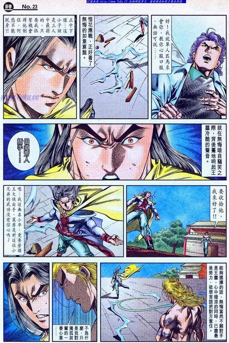 第770卷22