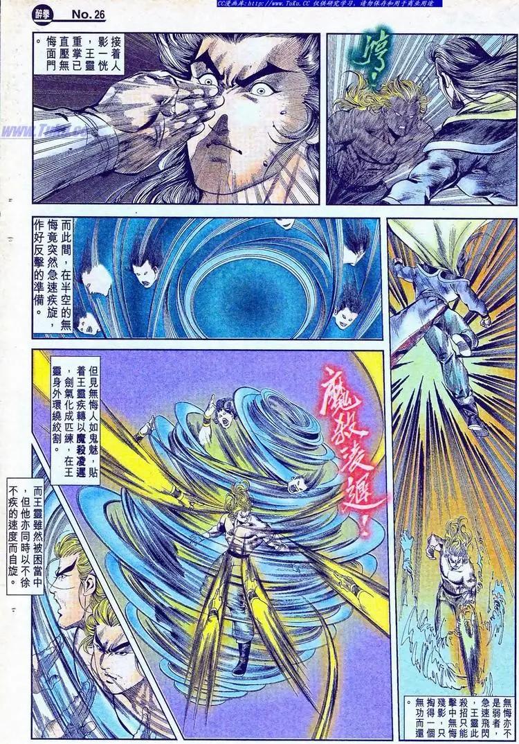 第770卷25