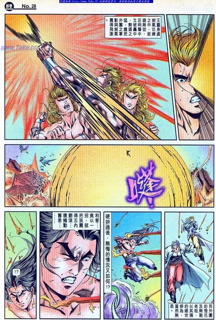 第770卷27