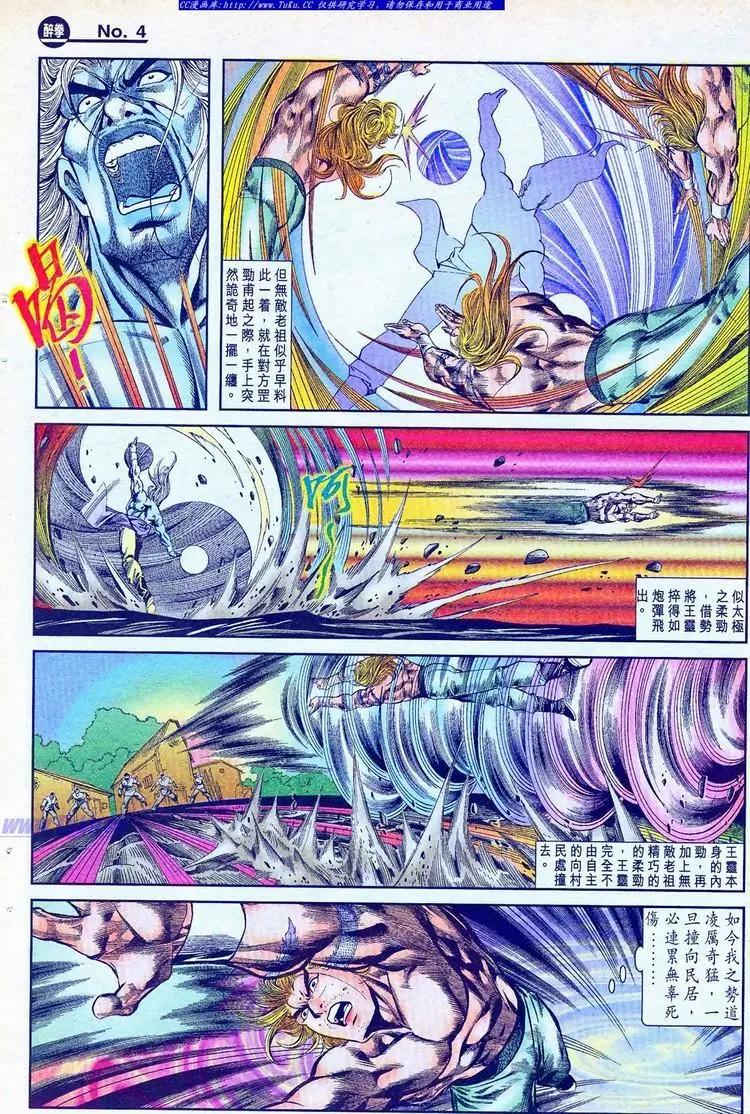 第770卷3