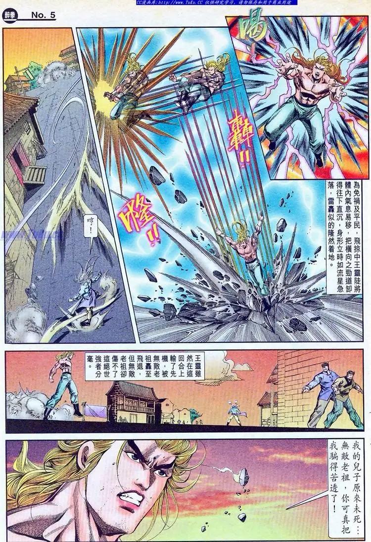 第770卷4