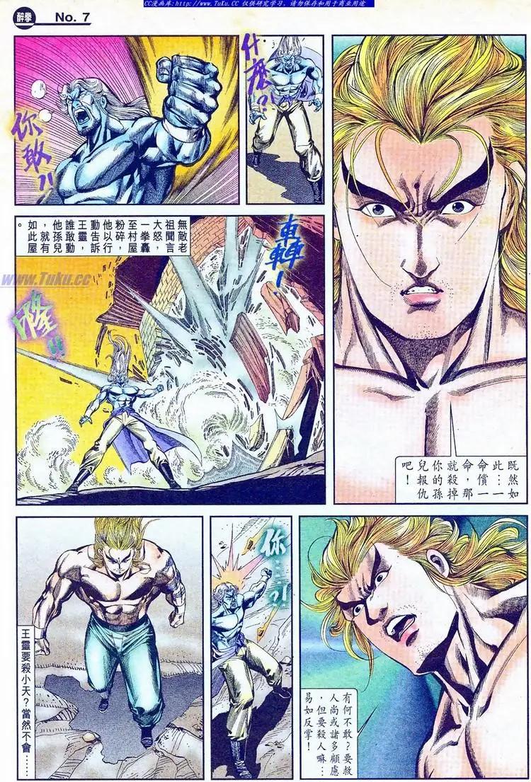 第770卷6
