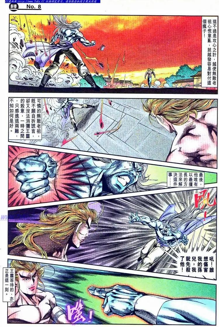 第770卷7