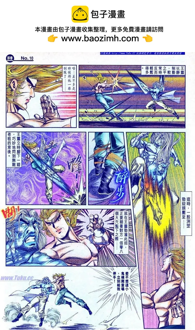第770卷9