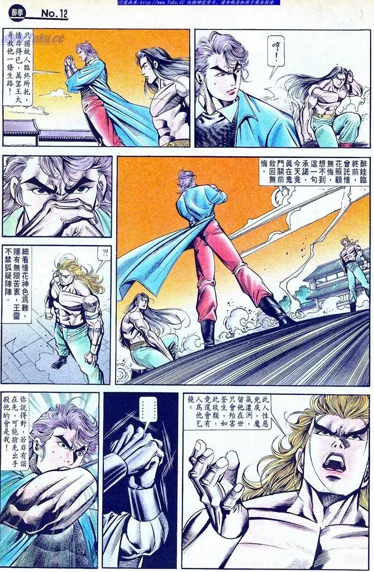 第771卷11