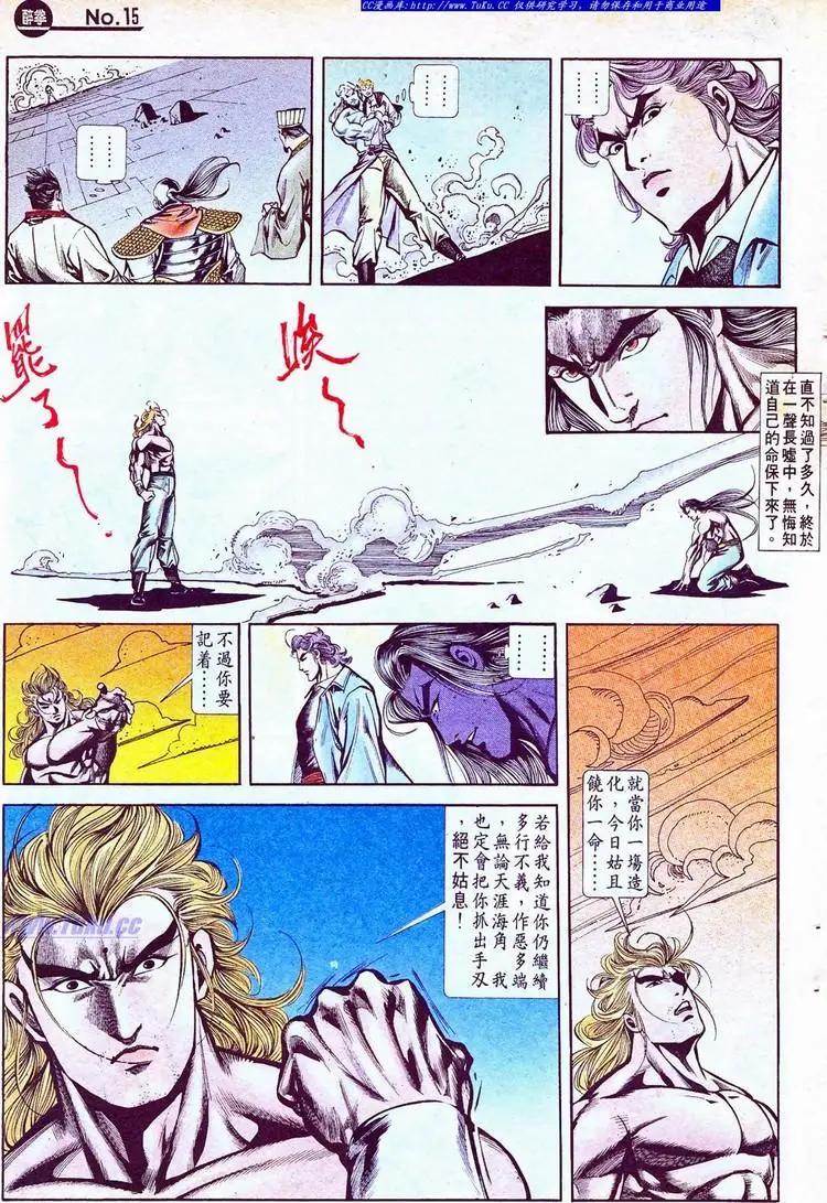 第771卷14