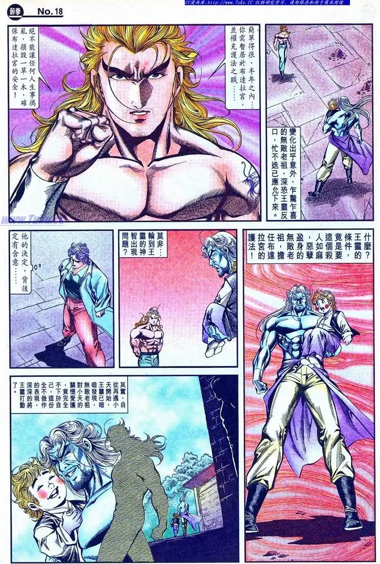 第771卷17