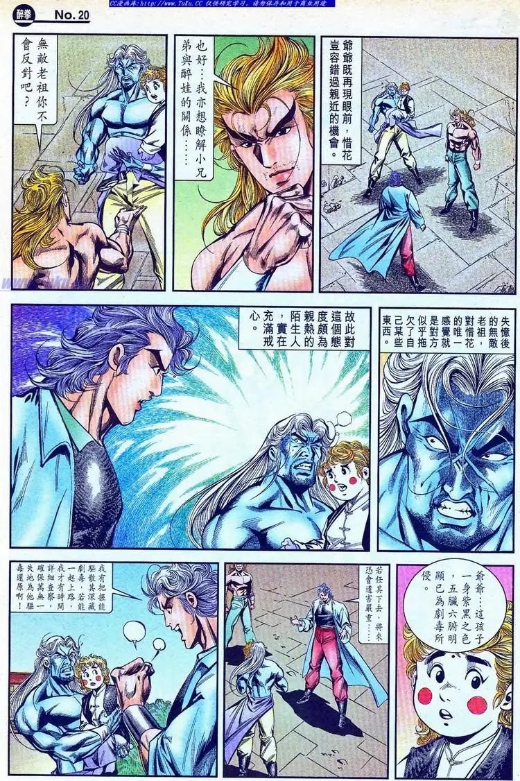 第771卷19