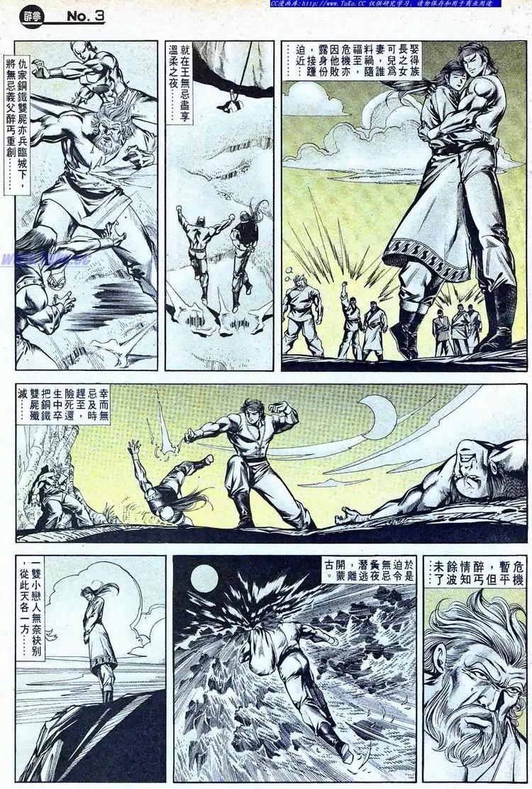 第771卷2