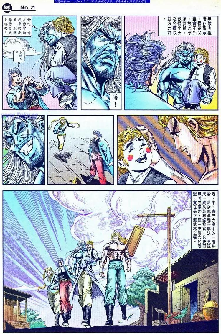 第771卷20