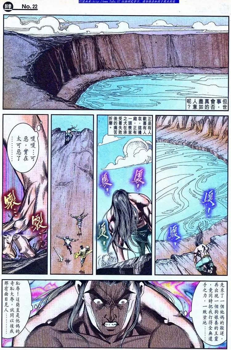 第771卷21
