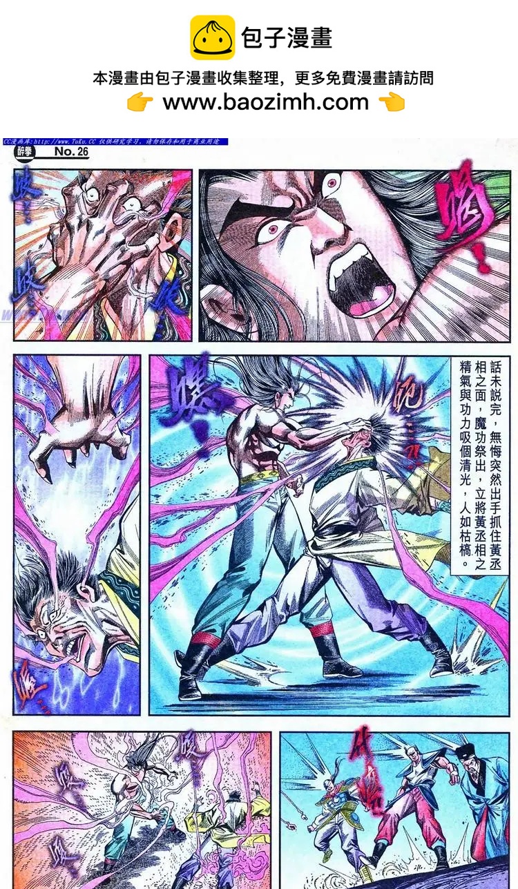 第771卷25