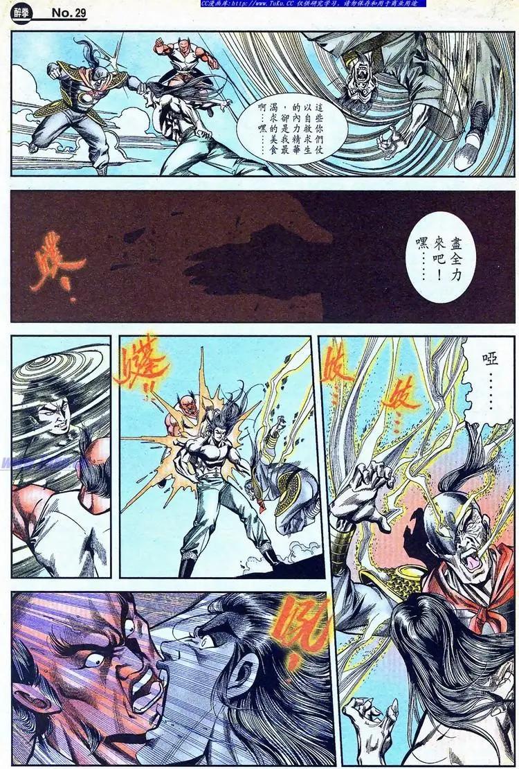 第771卷28