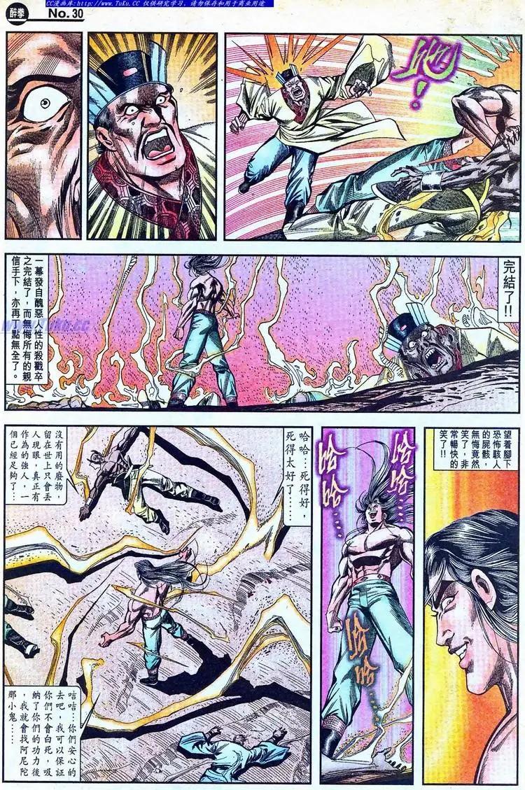 第771卷29