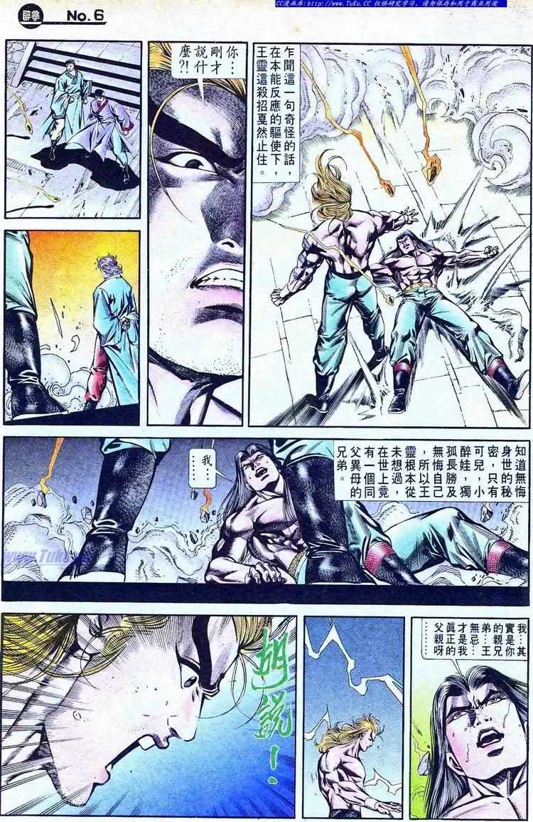 第771卷5