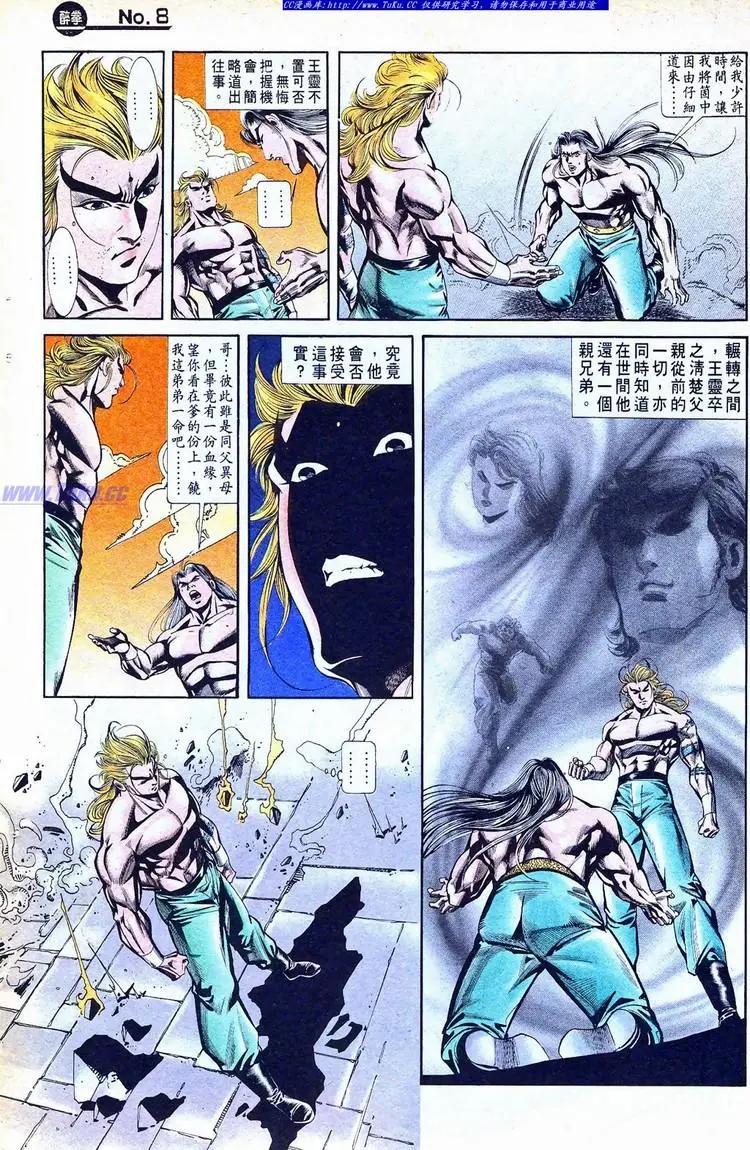 第771卷7