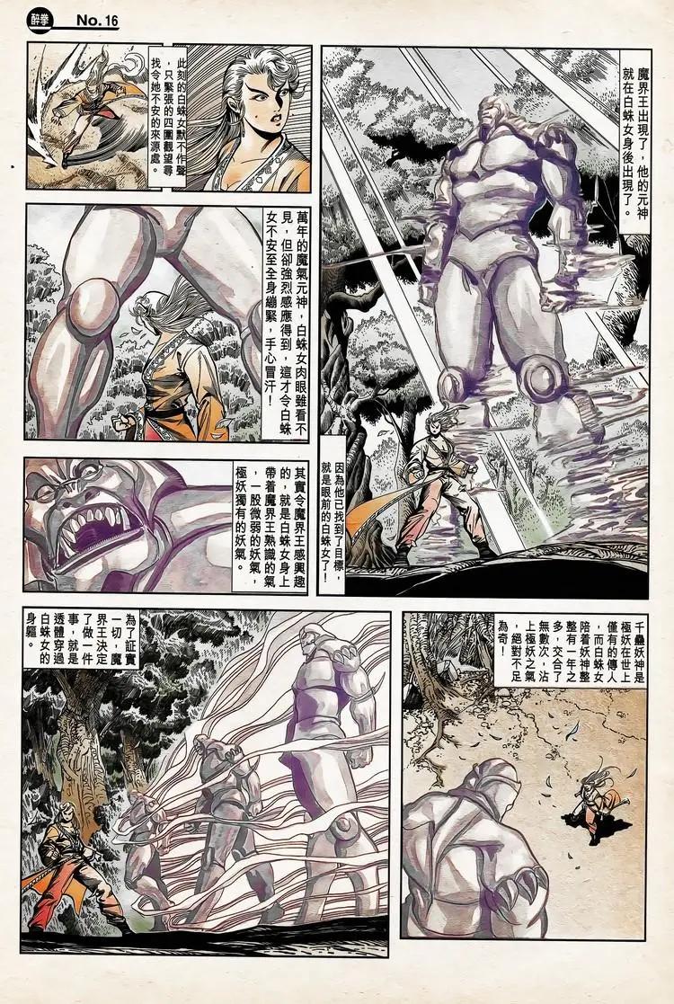 第773卷15
