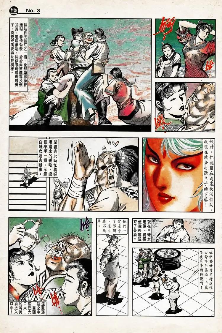 第773卷2