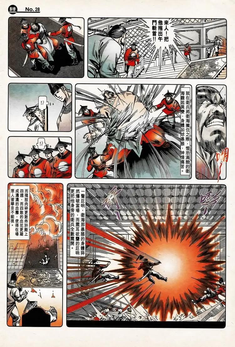 第773卷27