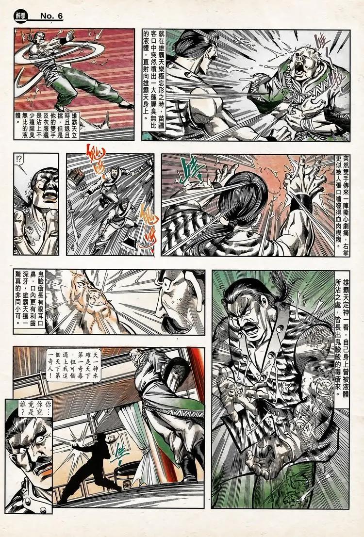 第773卷5