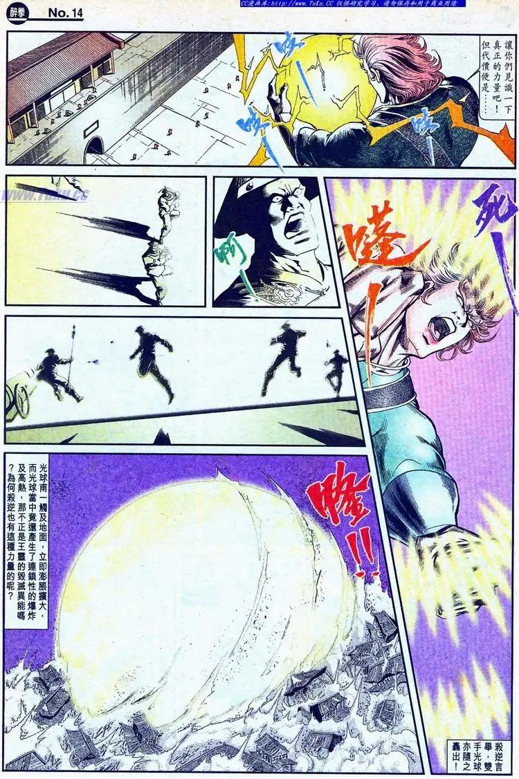 第774卷13
