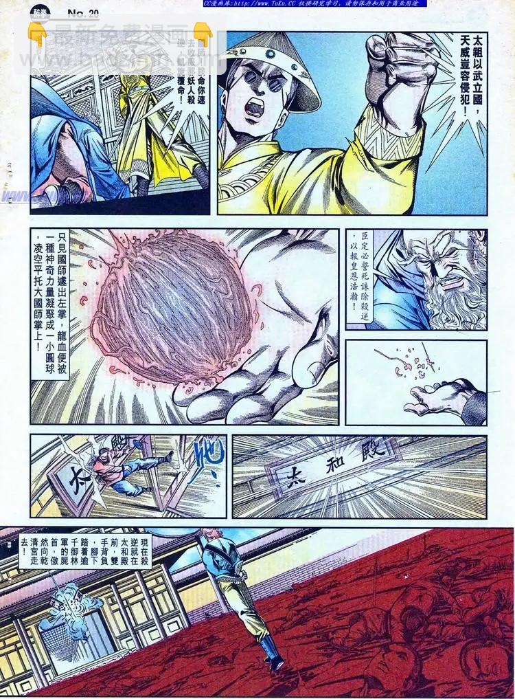 第774卷19
