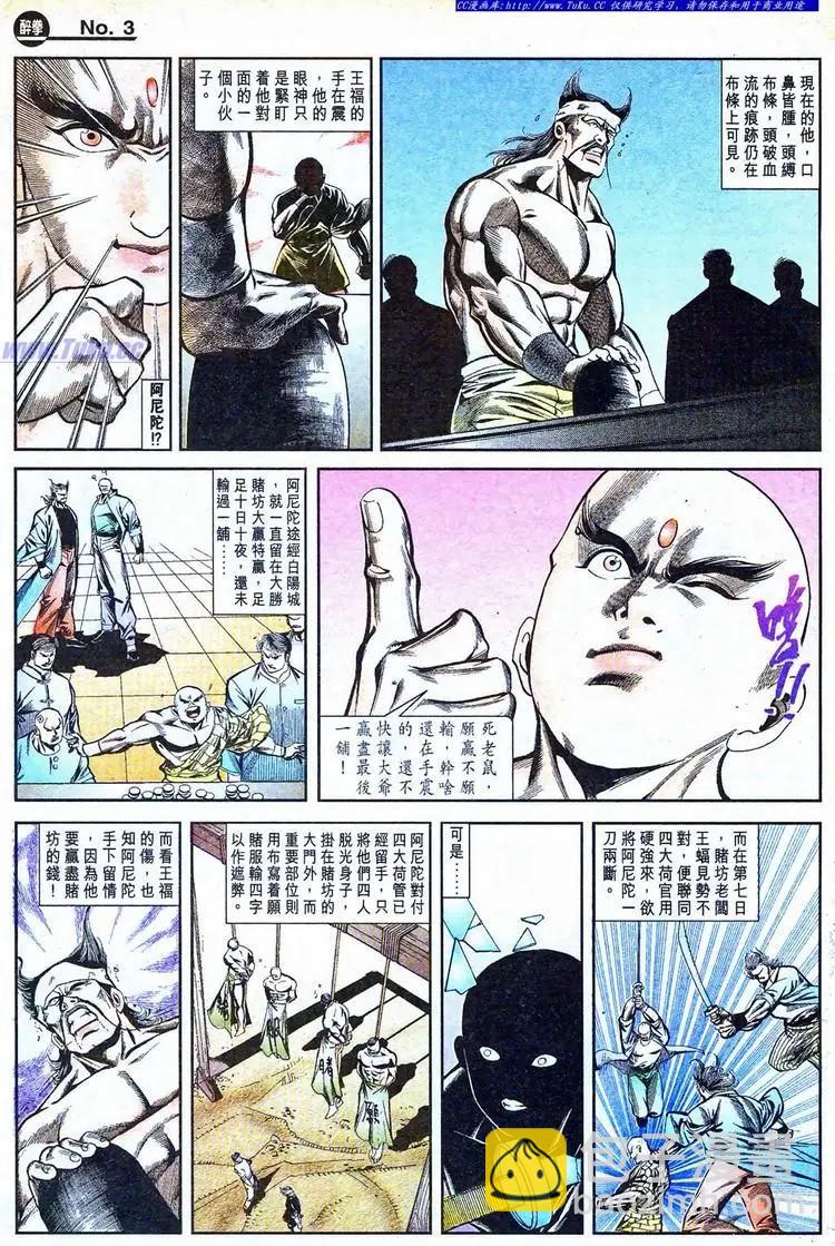 第774卷2