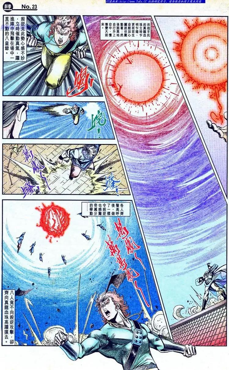 第774卷22