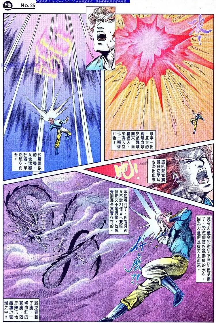 第774卷24