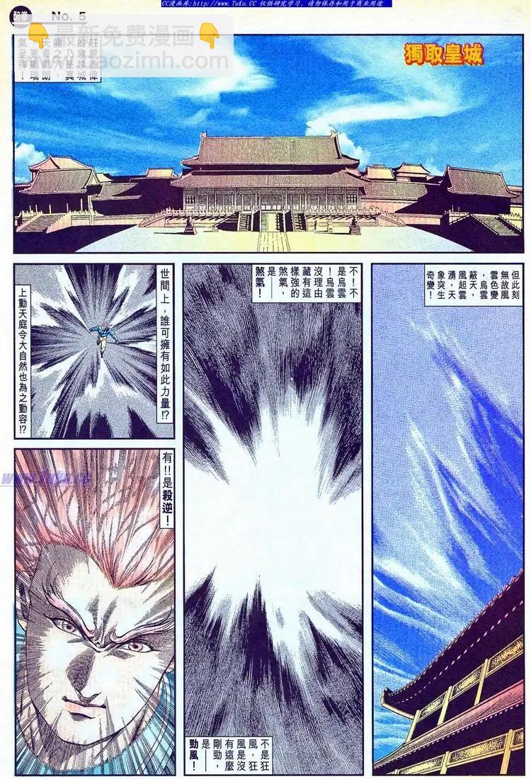第774卷4