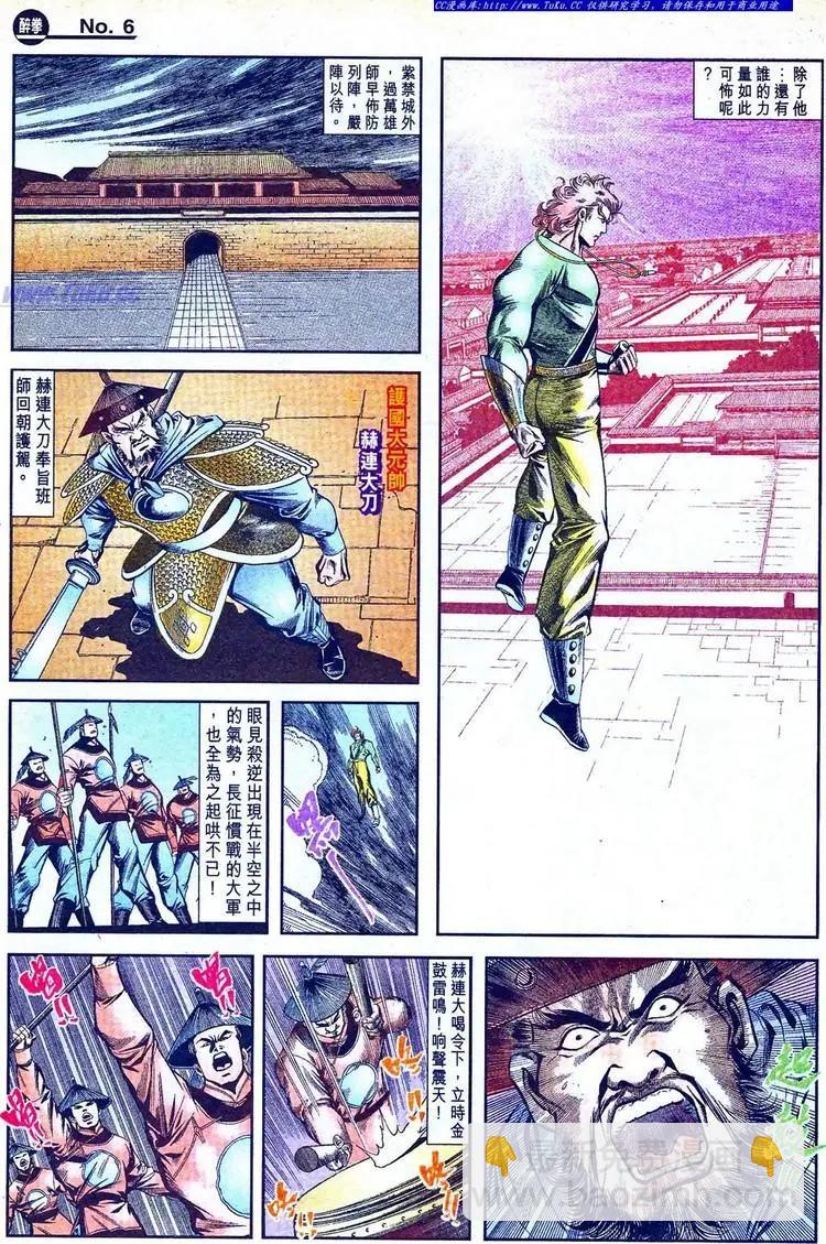 第774卷5