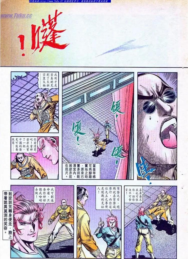 第775卷20