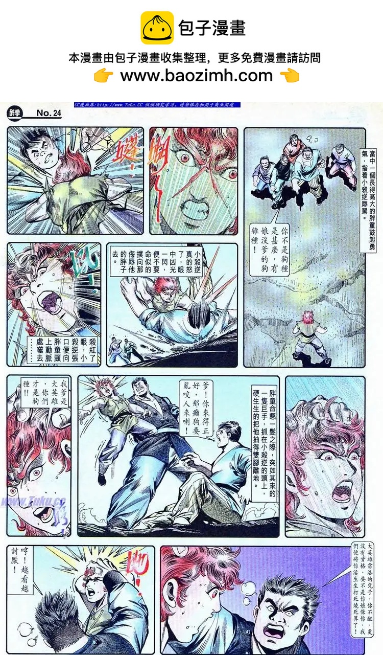第775卷23