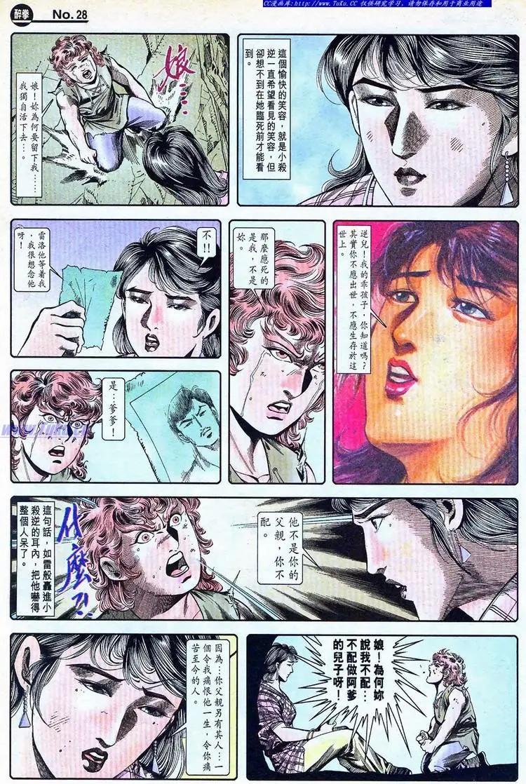 第775卷27