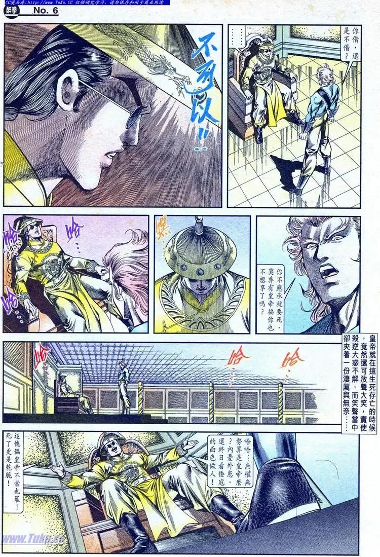 第775卷5