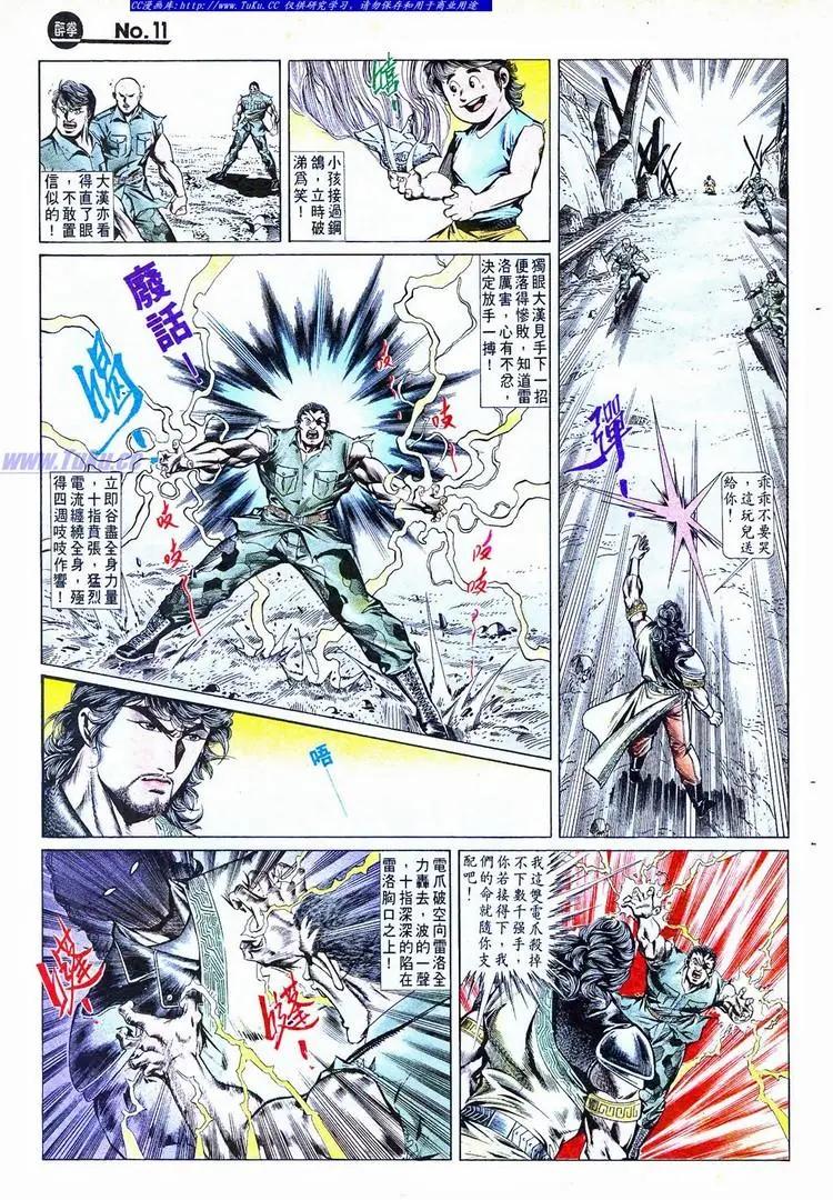 第776卷10