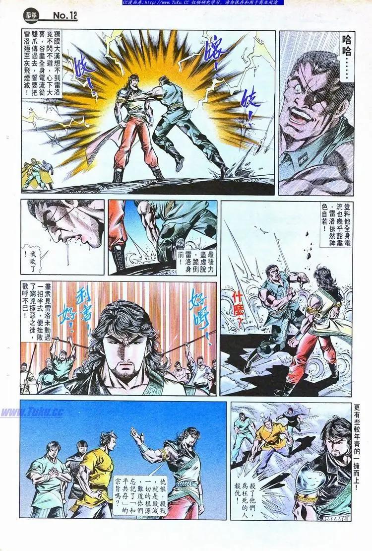 第776卷11