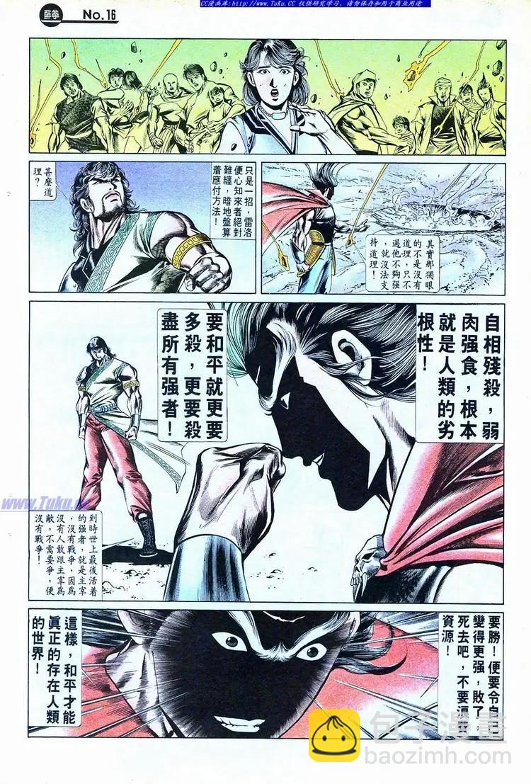 第776卷15