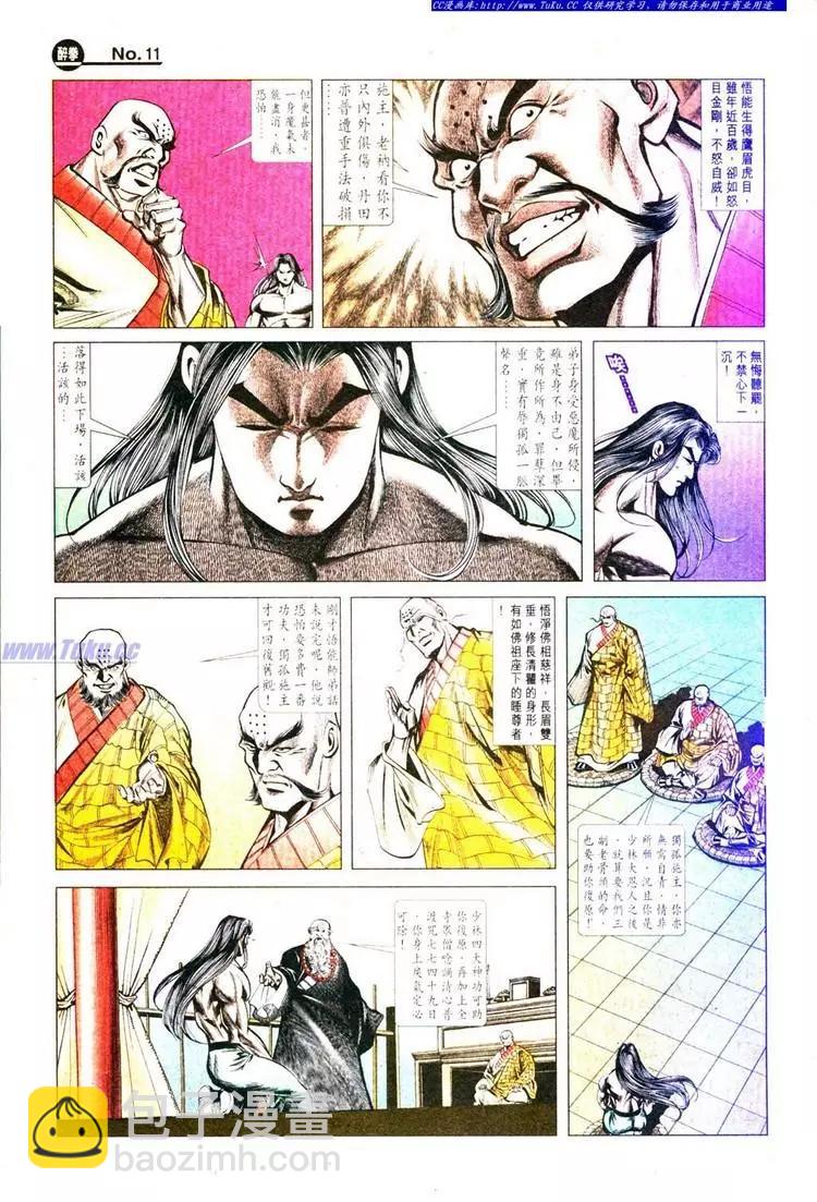 第777卷10