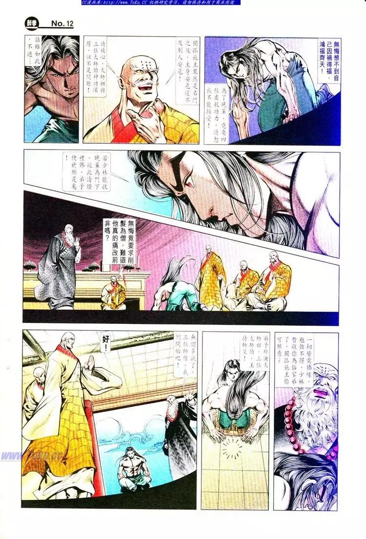 第777卷11