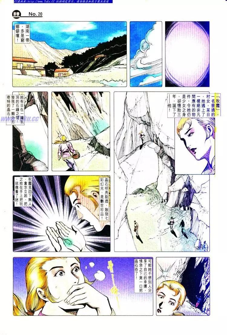 第777卷19