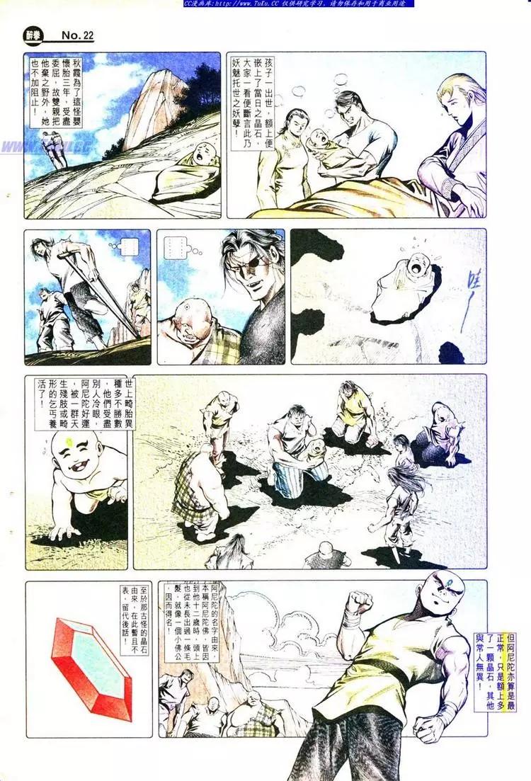 第777卷21