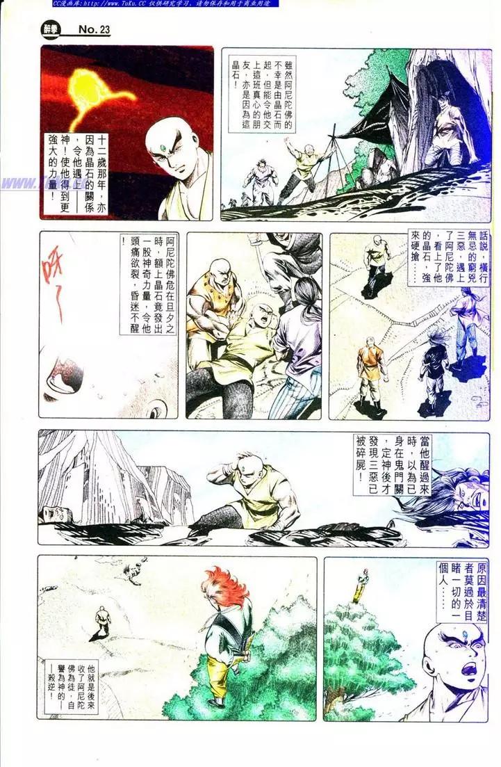 第777卷22