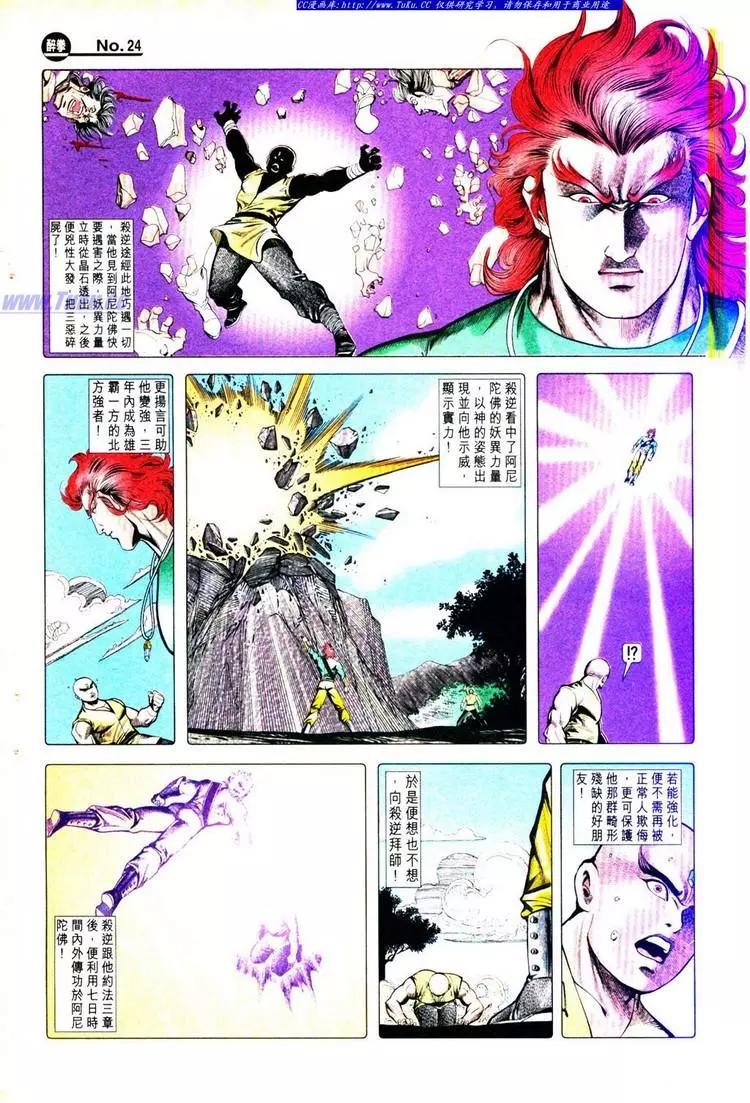 第777卷23