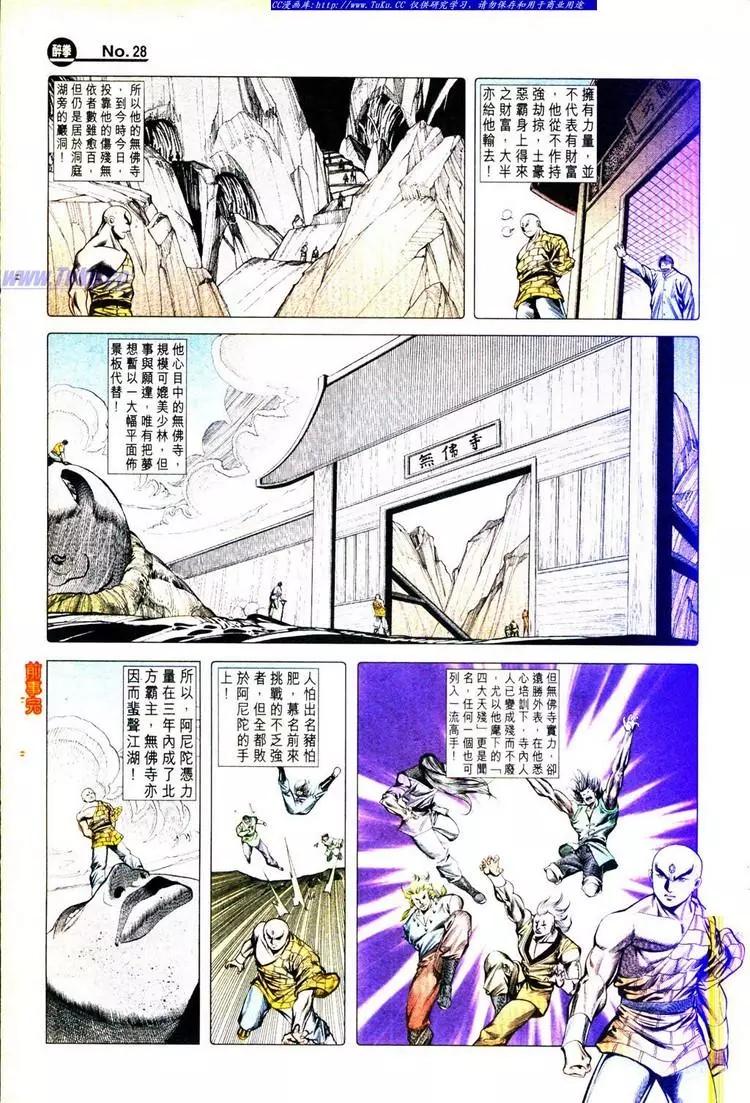 第777卷27