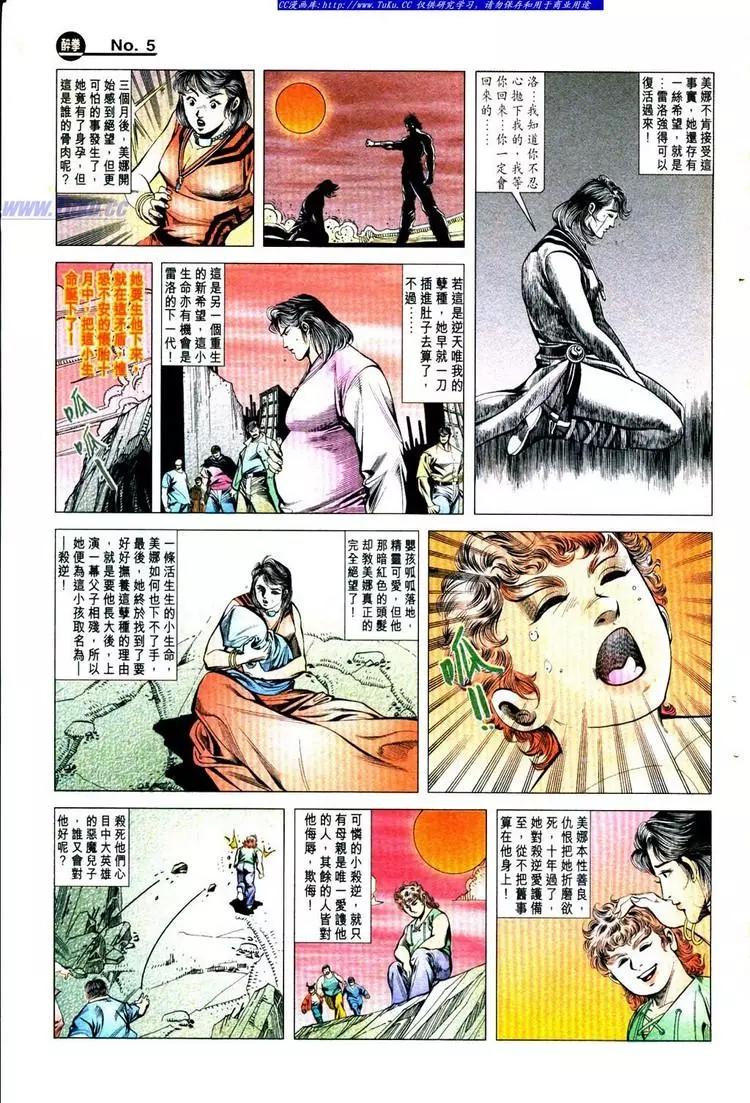 第777卷4