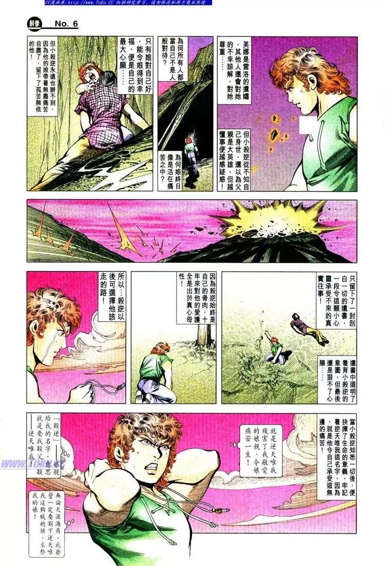 第777卷5