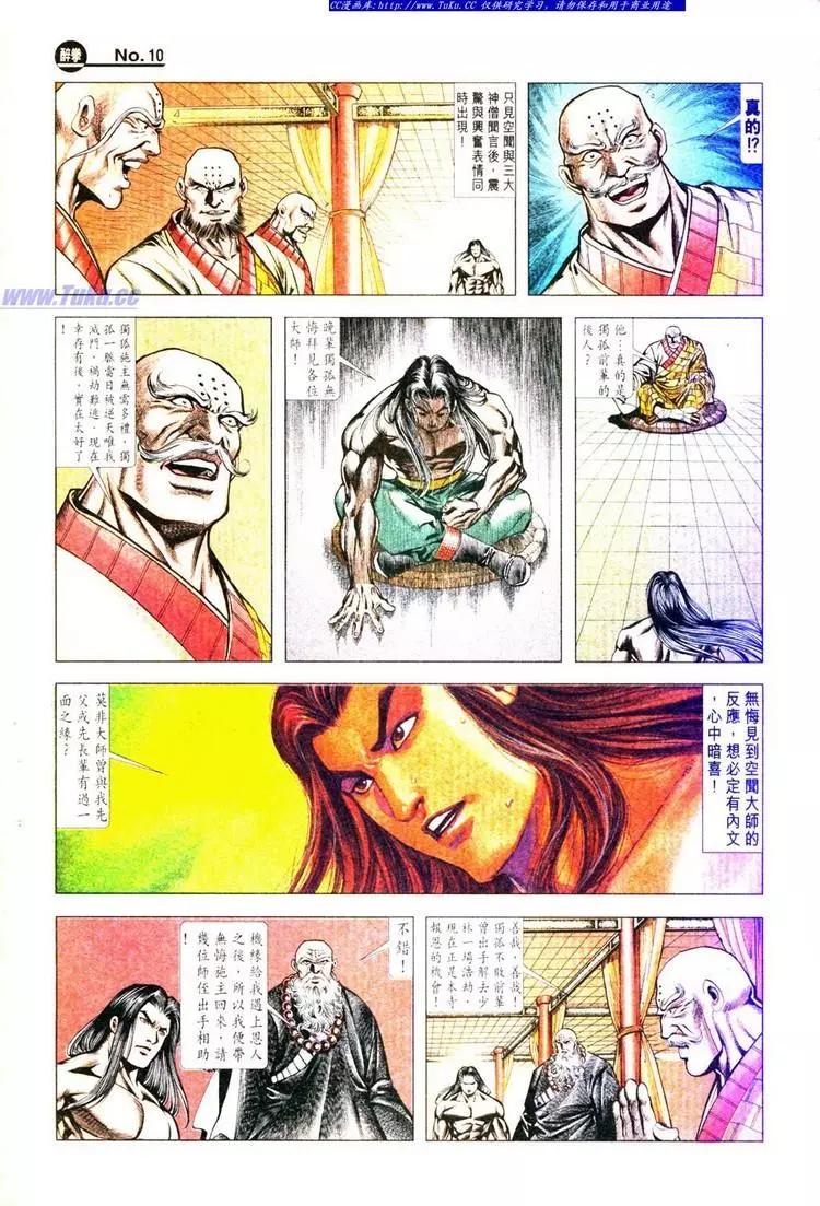 第777卷9