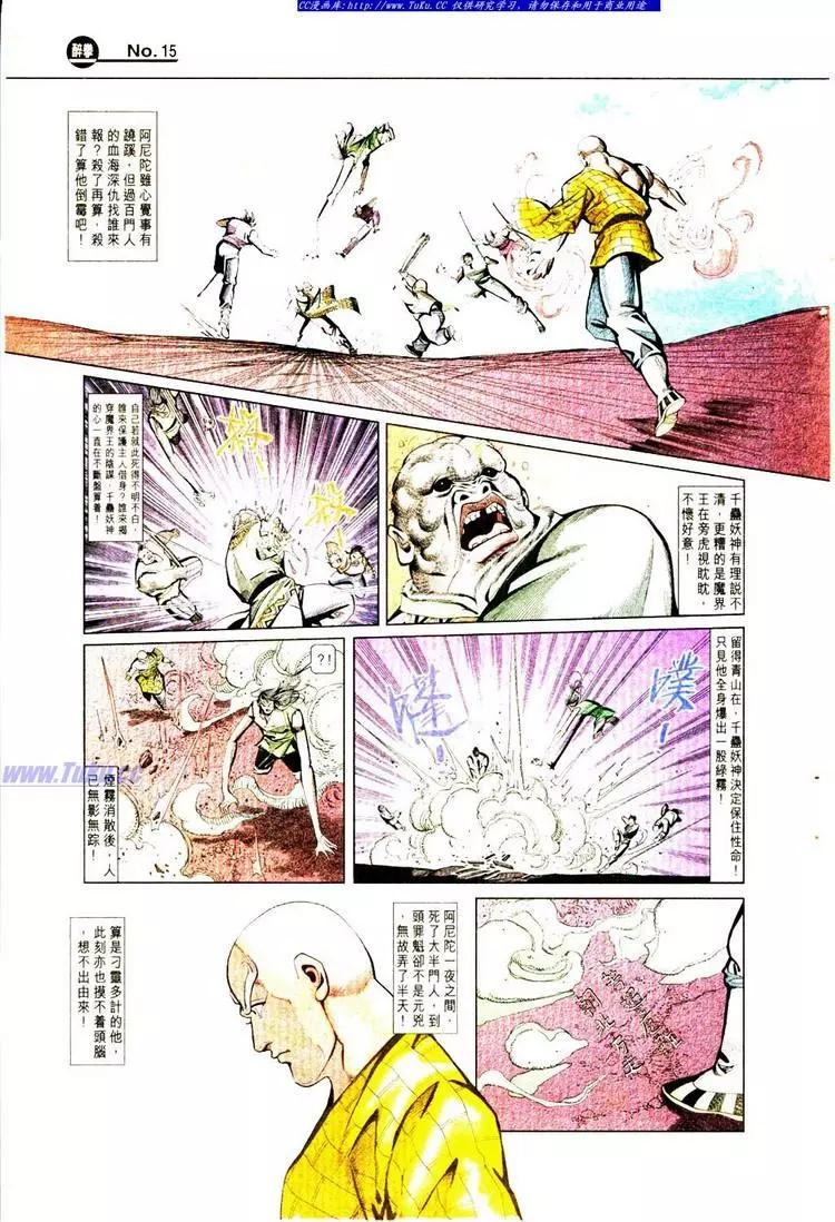 第778卷14